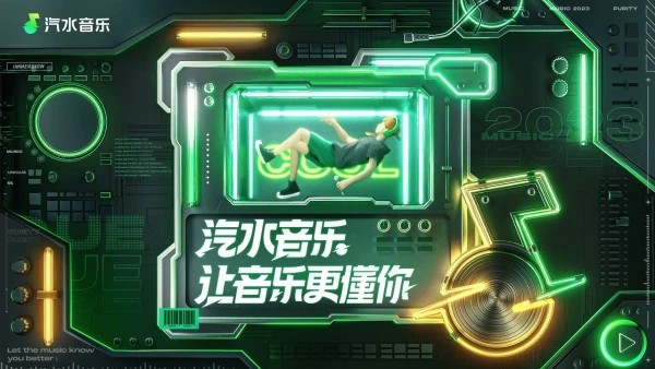 经典金曲回顾推荐方图